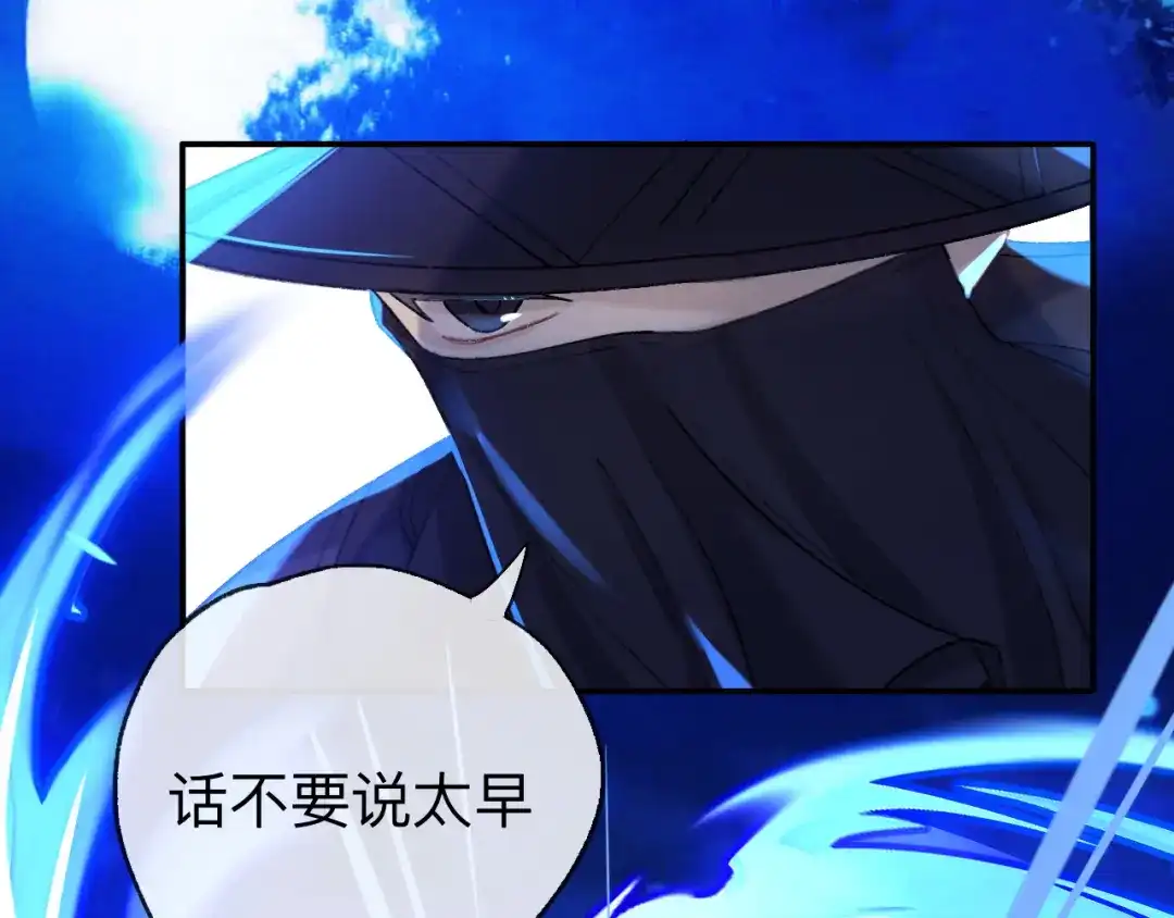 师兄想出土 一点都没有！？ 第32页