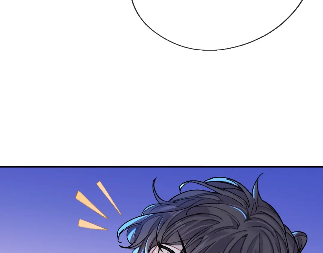 师兄想出土 一点都没有！？ 第20页