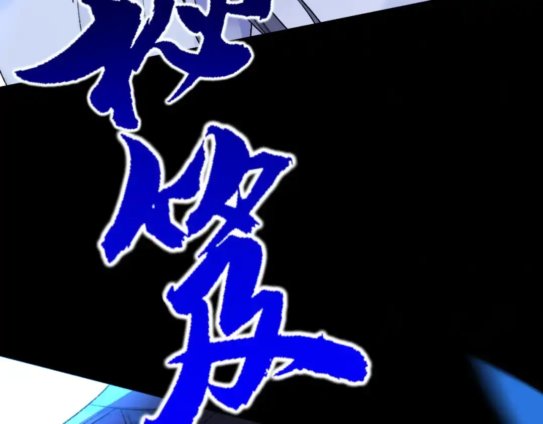 师兄想出土 一点都没有！？ 第58页
