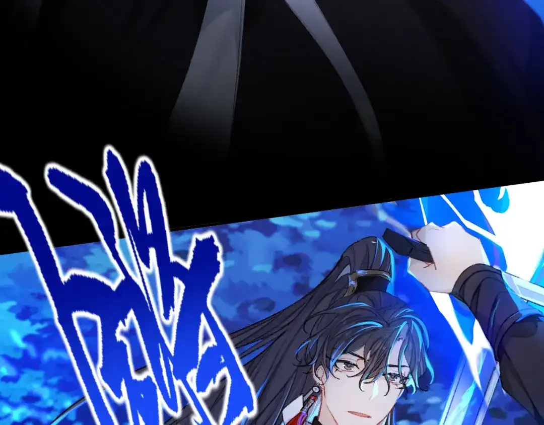 师兄想出土 一点都没有！？ 第36页