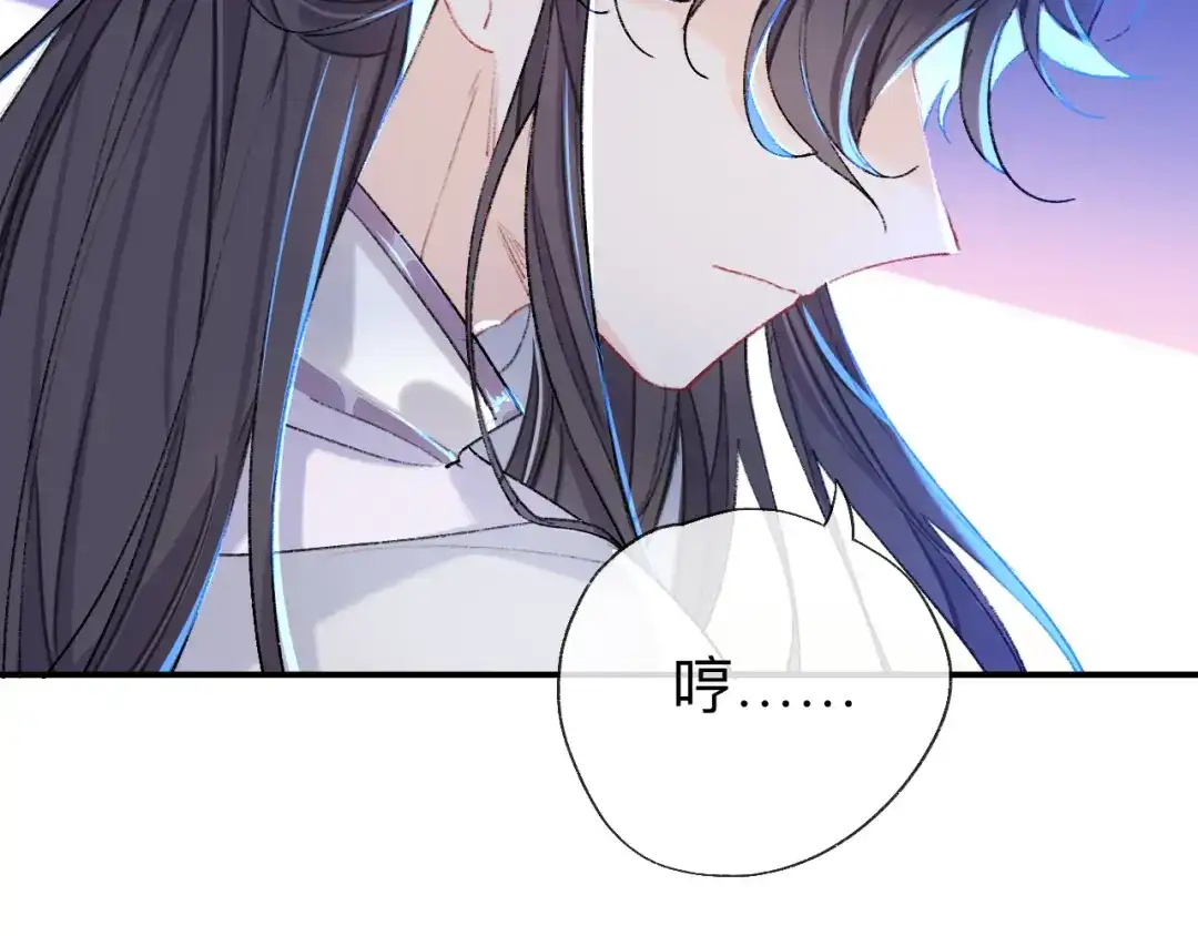 师兄想出土 一点都没有！？ 第49页