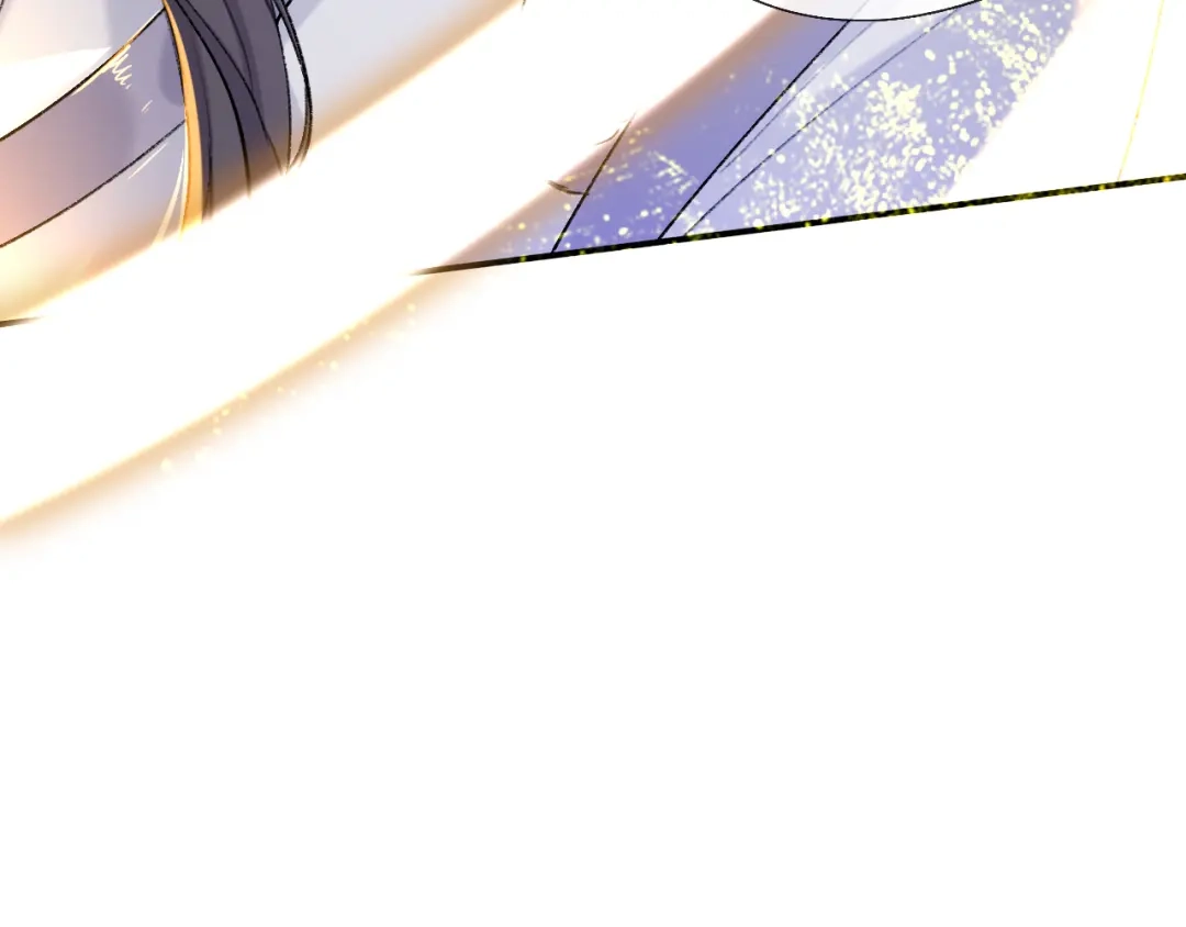 师兄想出土 一点都没有！？ 第53页