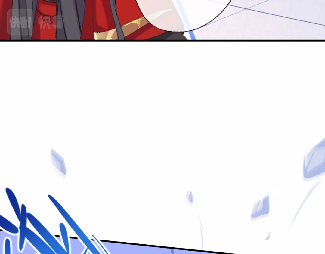 师兄想出土 一点都没有！？ 第73页