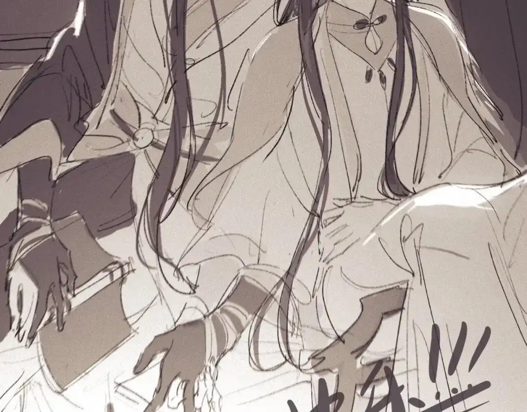师兄想出土 一点都没有！？ 第93页