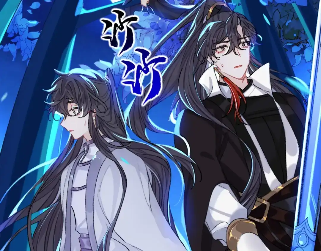 师兄想出土 一点都没有！？ 第43页