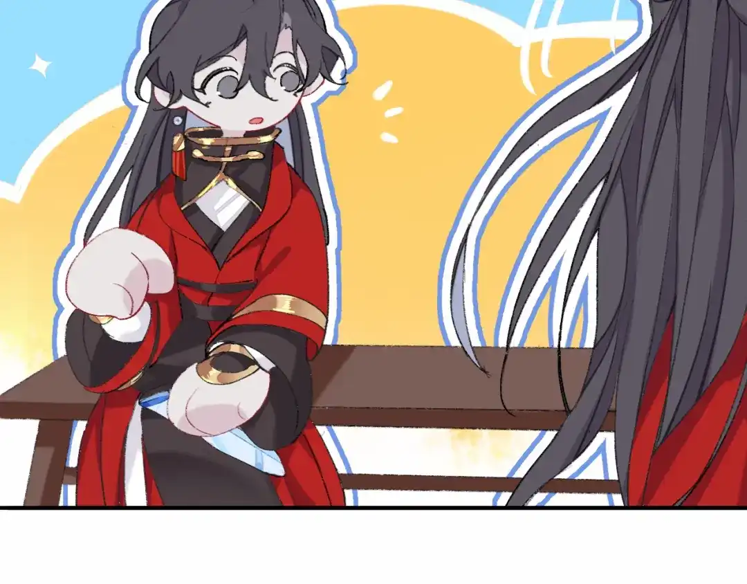 师兄想出土 一点都没有！？ 第70页