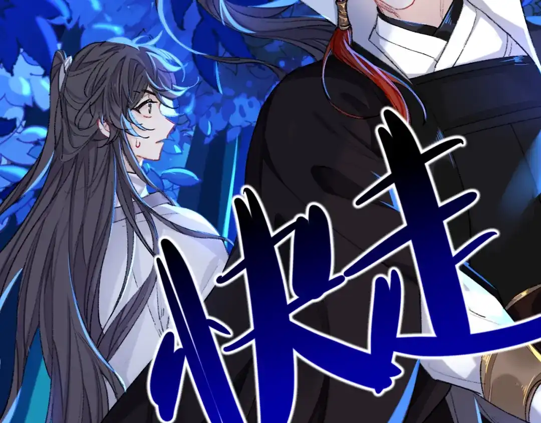 师兄想出土 一点都没有！？ 第47页