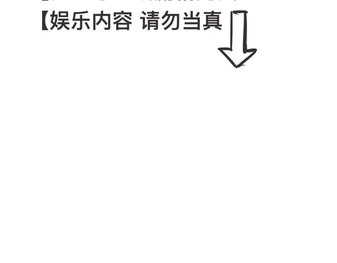 师兄想出土 一点都没有！？ 第91页