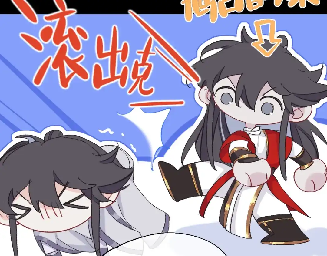 师兄想出土 一点都没有！？ 第13页
