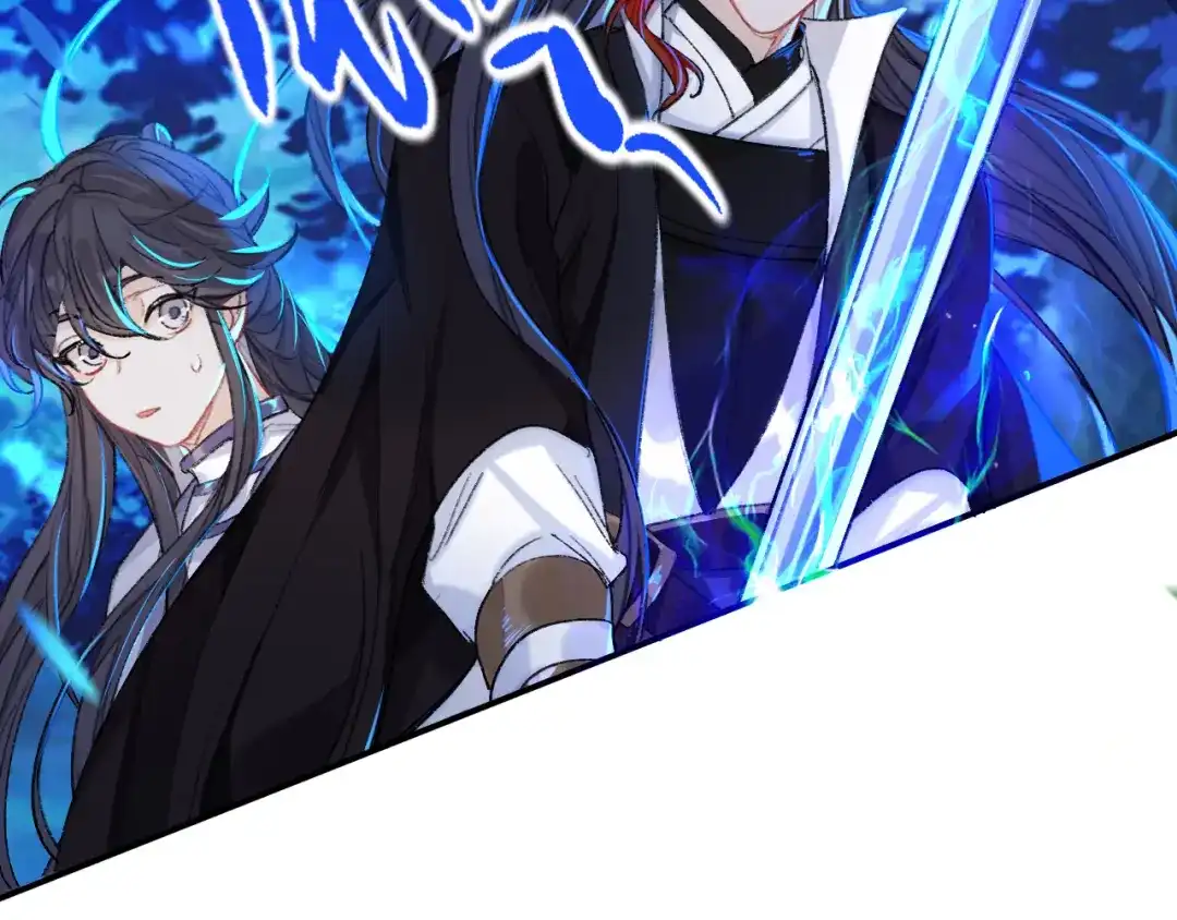 师兄想出土 一点都没有！？ 第37页