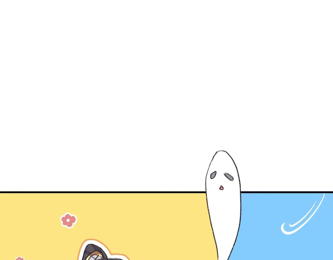 师兄想出土 一点都没有！？ 第18页