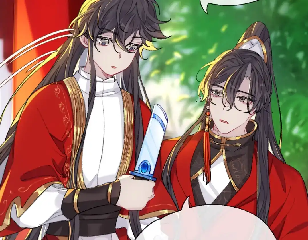 师兄想出土 一点都没有！？ 第83页