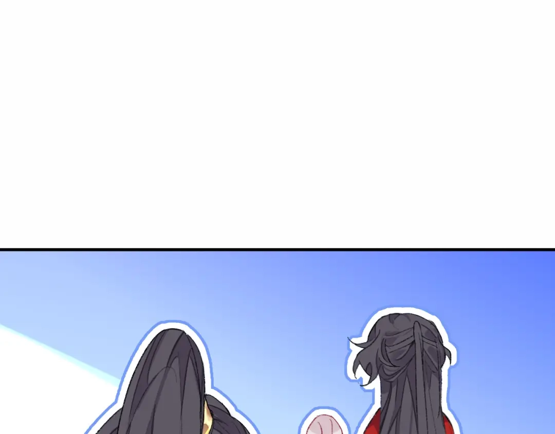 师兄想出土 一点都没有！？ 第71页