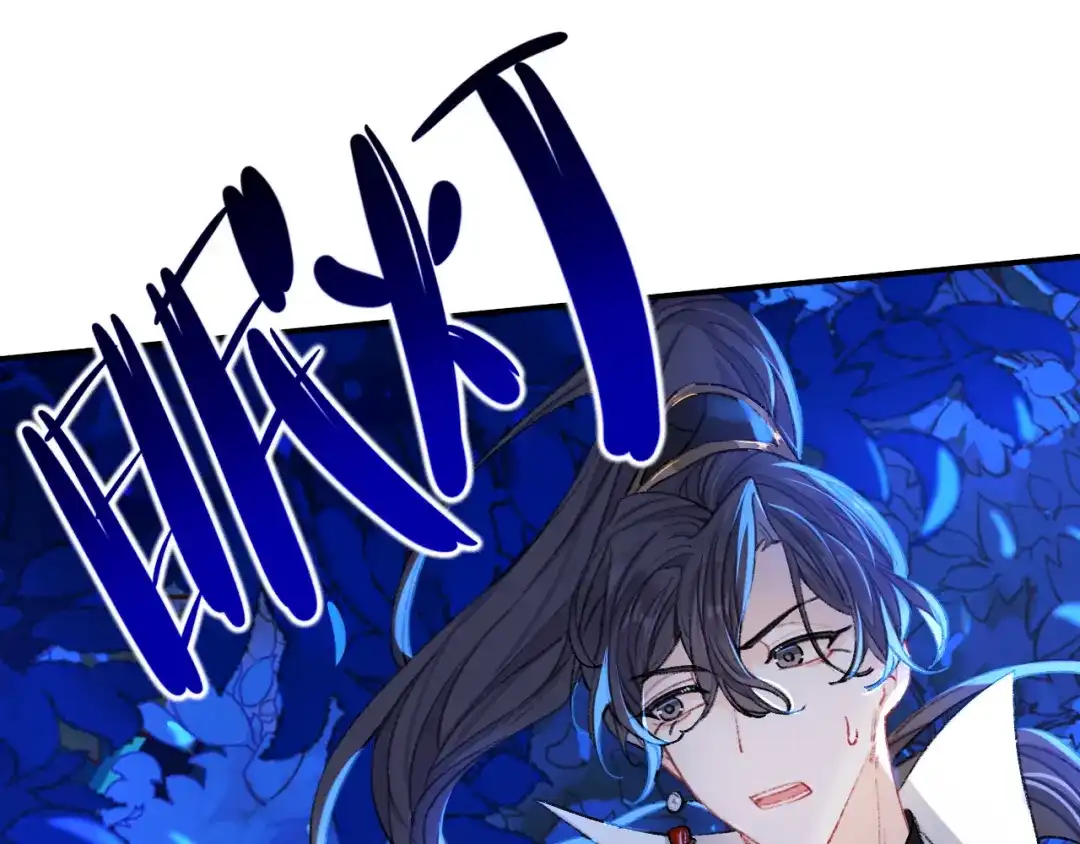师兄想出土 一点都没有！？ 第46页