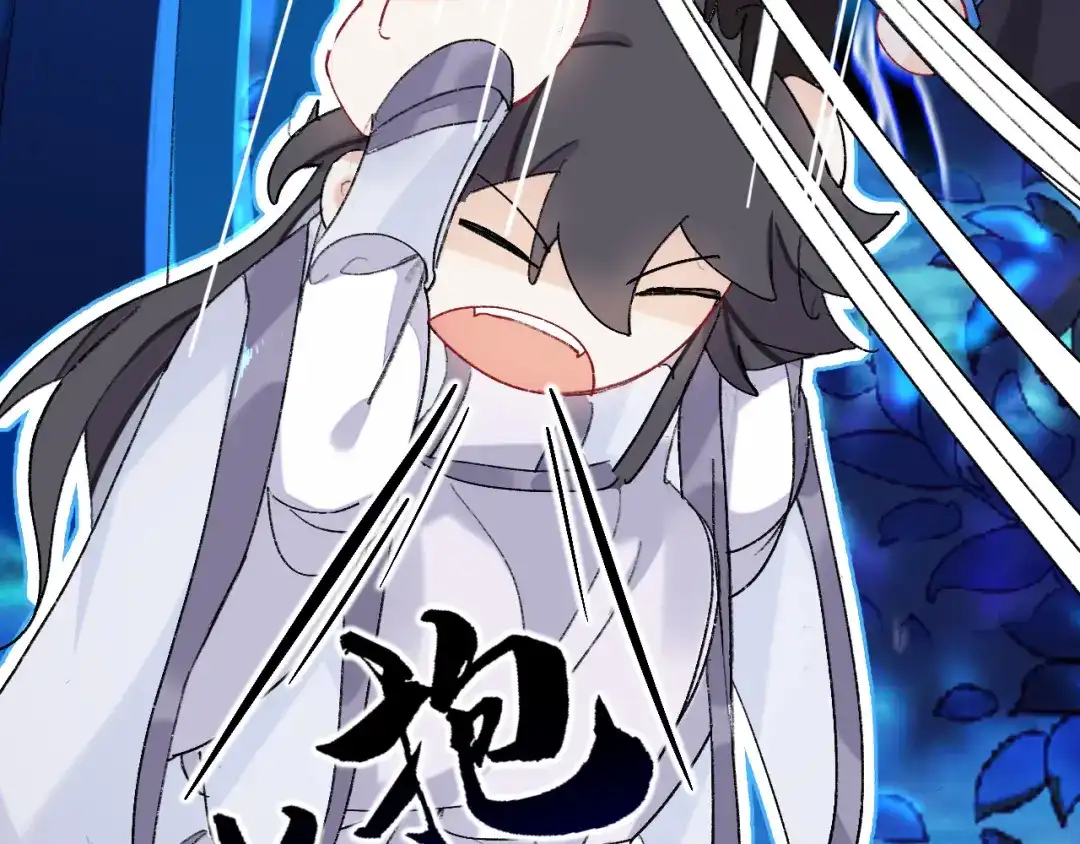 师兄想出土 一点都没有！？ 第64页