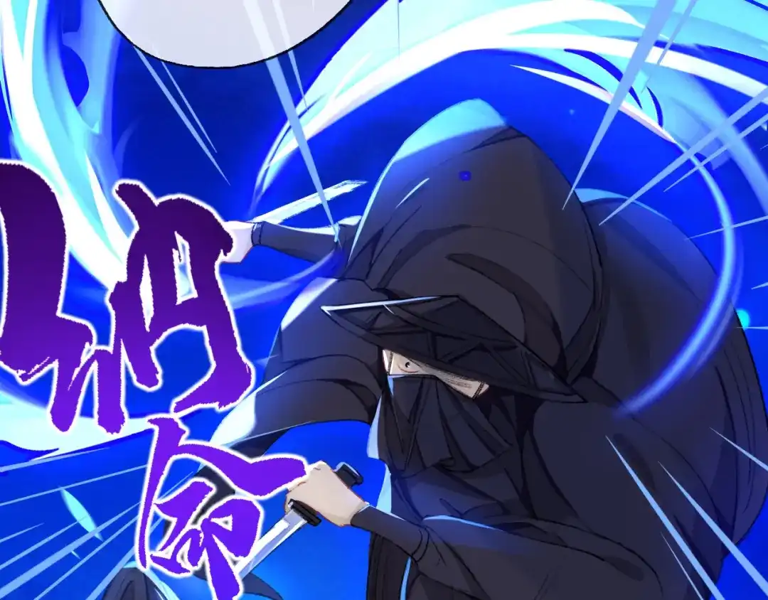 师兄想出土 一点都没有！？ 第33页