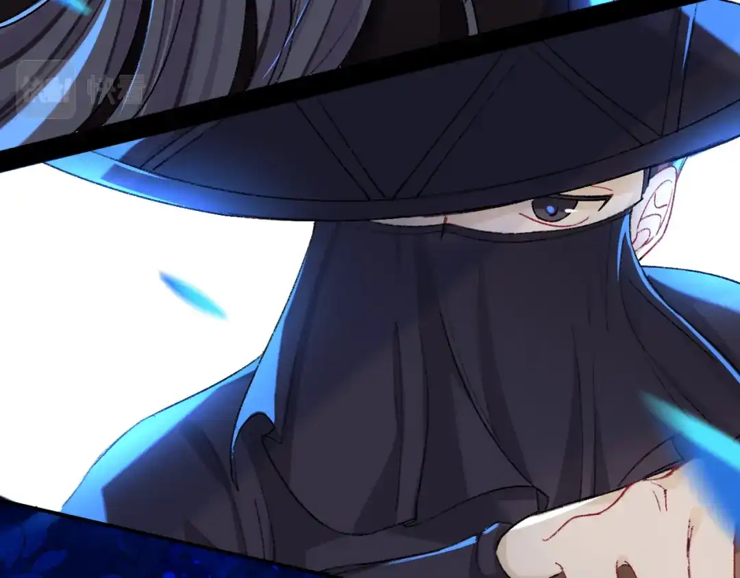 师兄想出土 一点都没有！？ 第61页