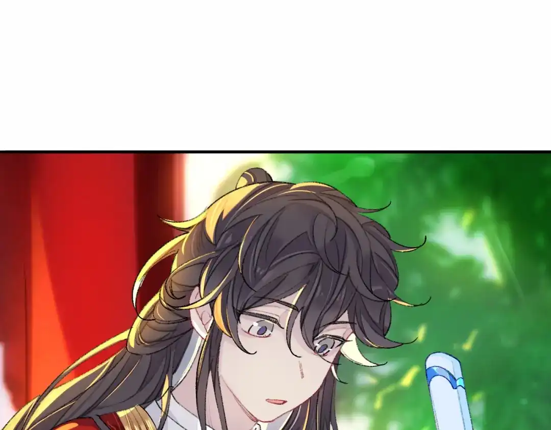 师兄想出土 一点都没有！？ 第85页
