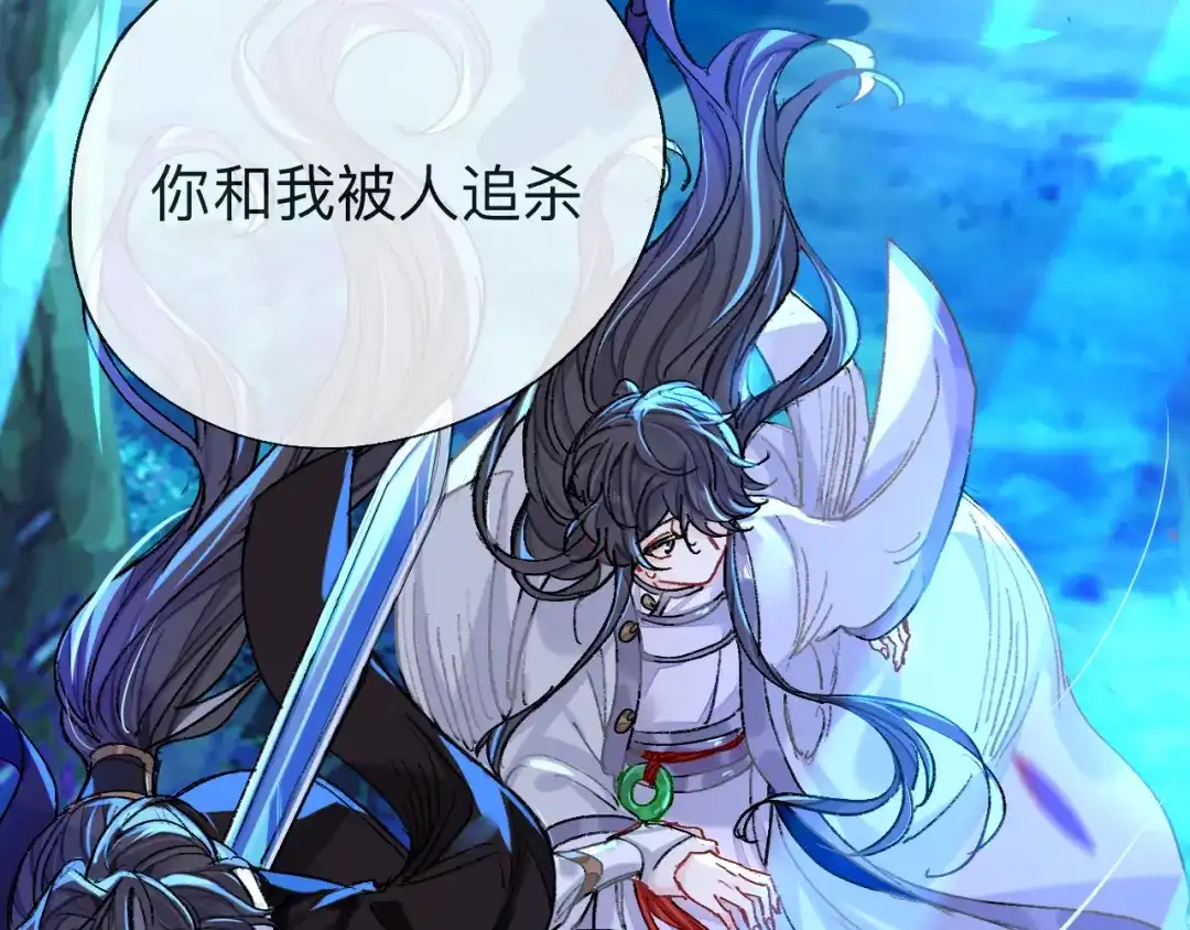 师兄想出土 一点都没有！？ 第27页