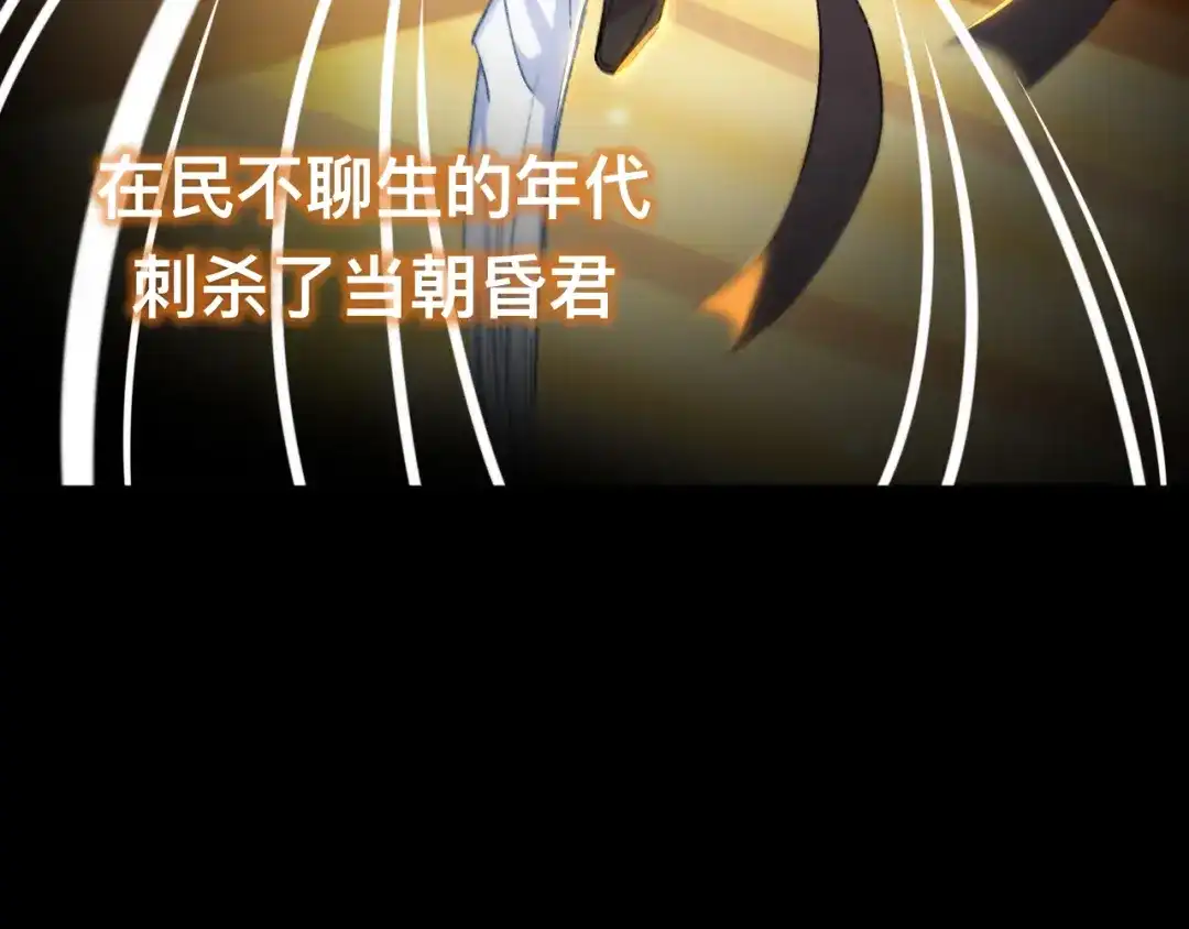 师兄想出土 你这个屑男人！ 第30页