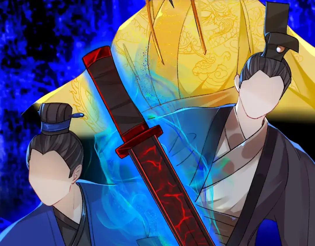 师兄想出土 你这个屑男人！ 第33页