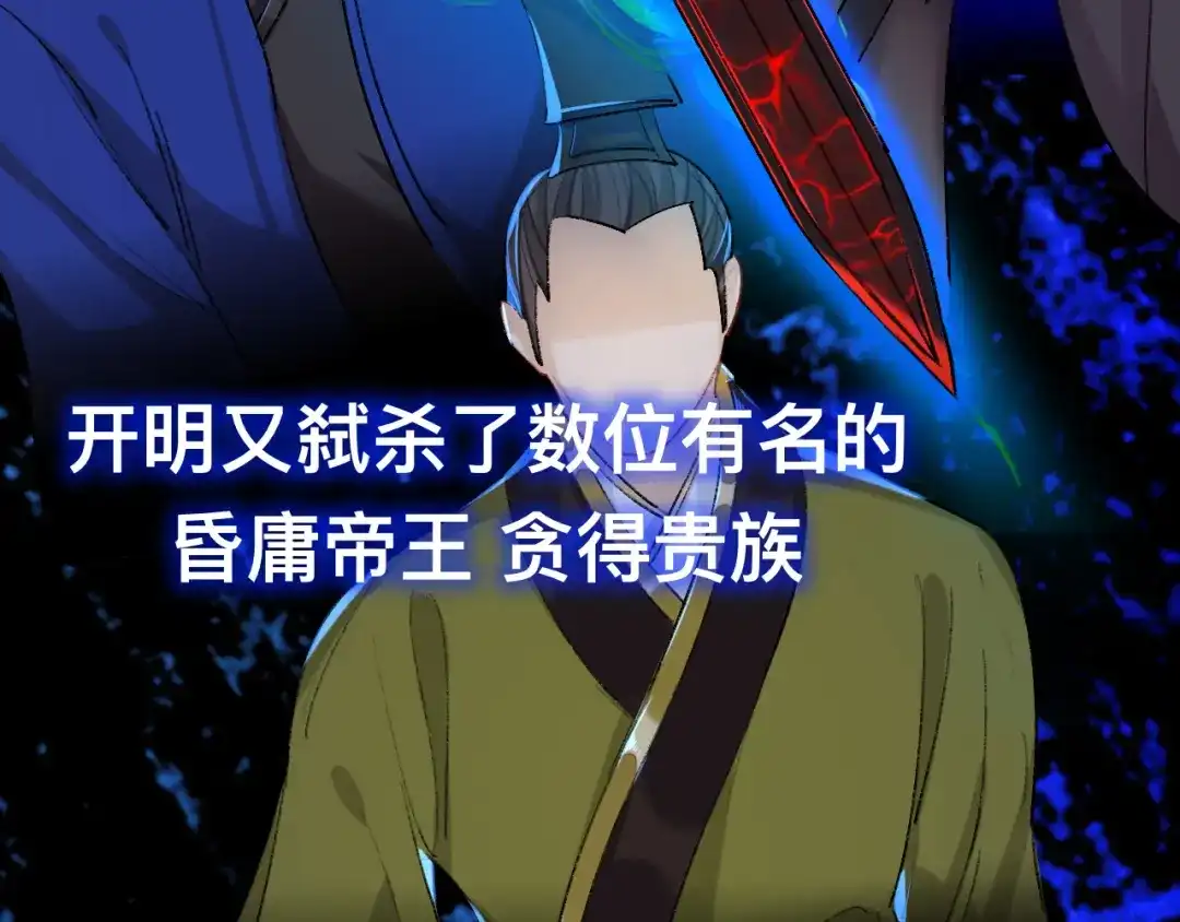 师兄想出土 你这个屑男人！ 第34页