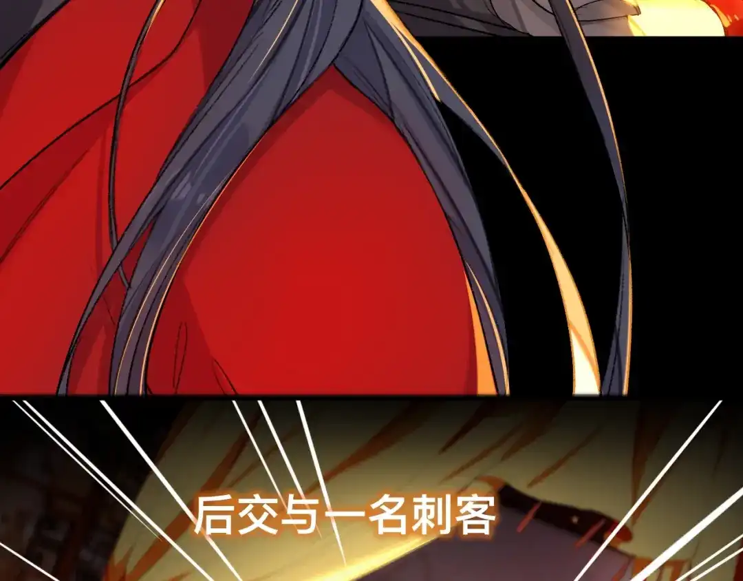 师兄想出土 你这个屑男人！ 第28页