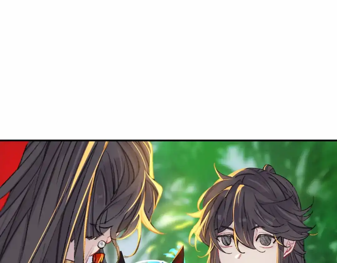 师兄想出土 你这个屑男人！ 第46页