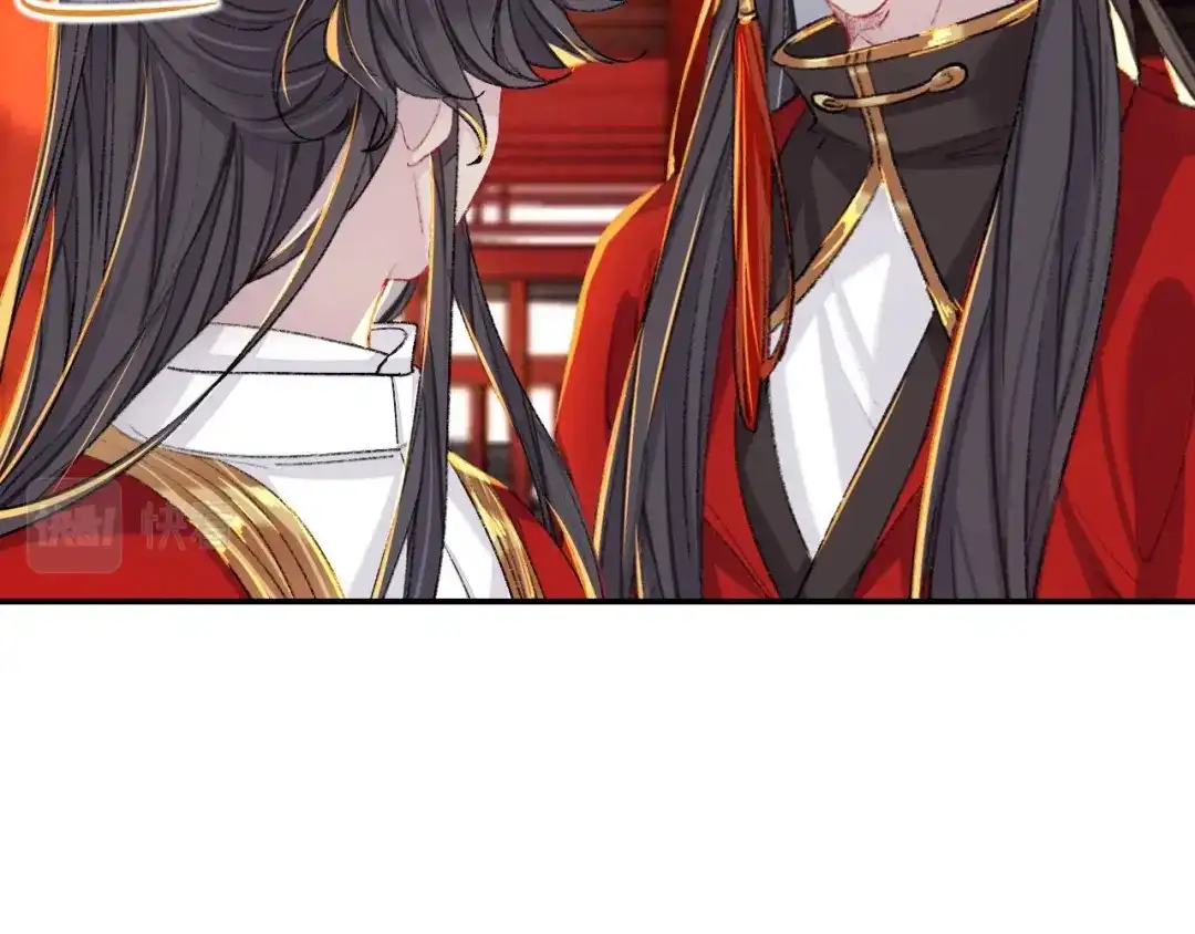 师兄想出土 你这个屑男人！ 第67页