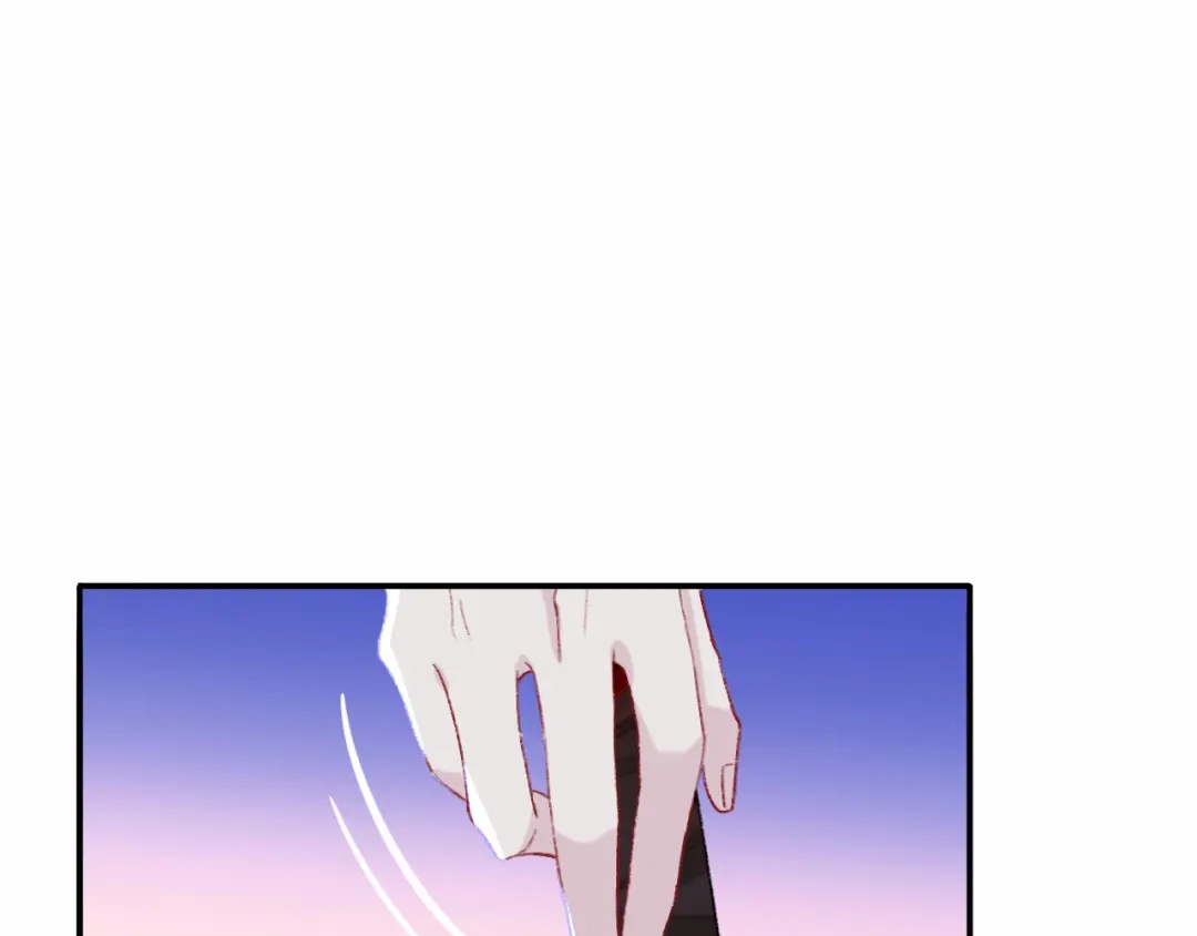 师兄想出土 你这个屑男人！ 第71页