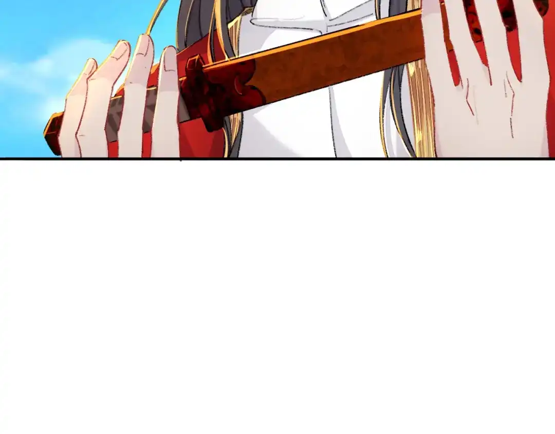 师兄想出土 你这个屑男人！ 第43页