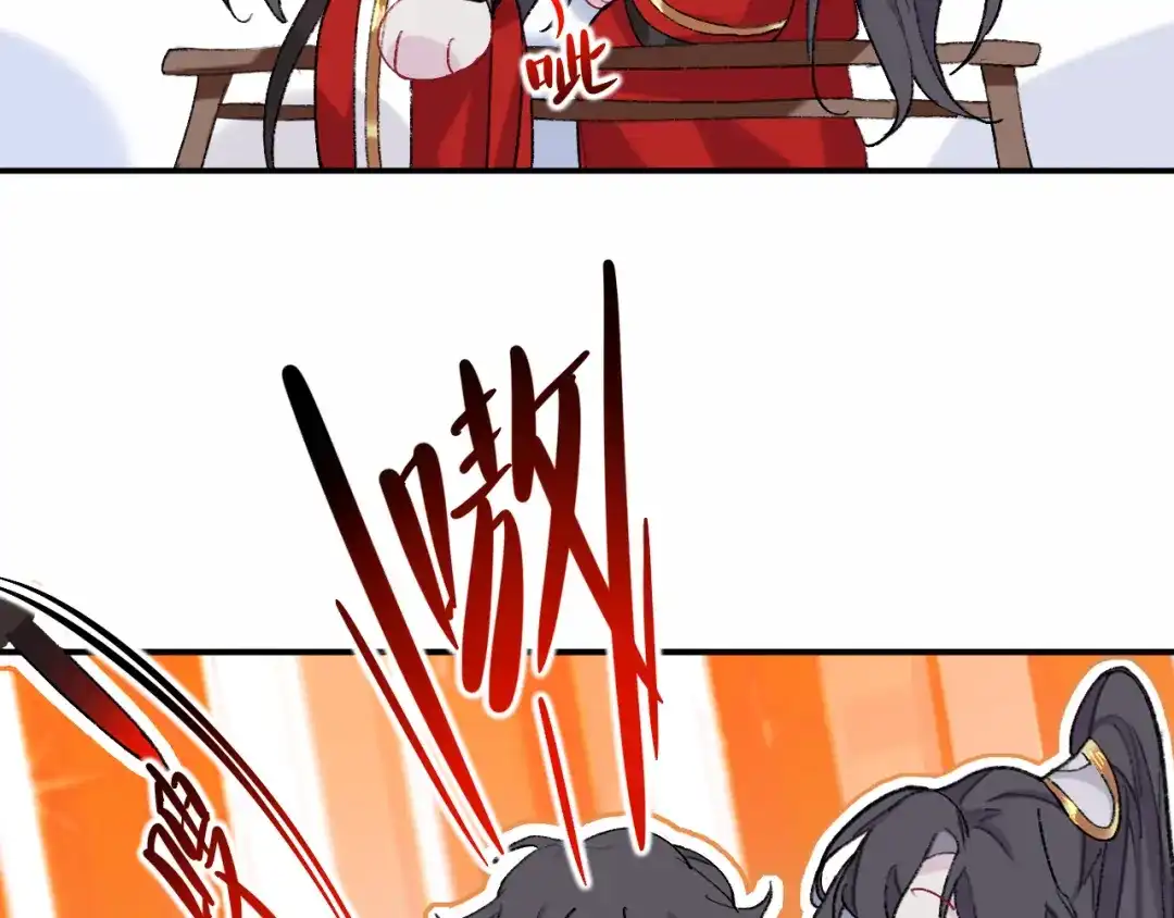 师兄想出土 你这个屑男人！ 第59页