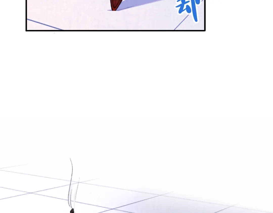 师兄想出土 你这个屑男人！ 第62页