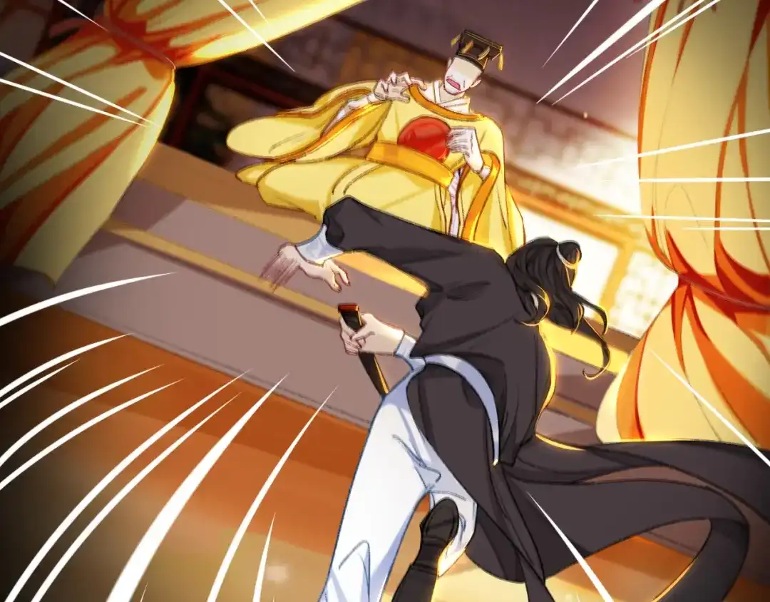 师兄想出土 你这个屑男人！ 第29页