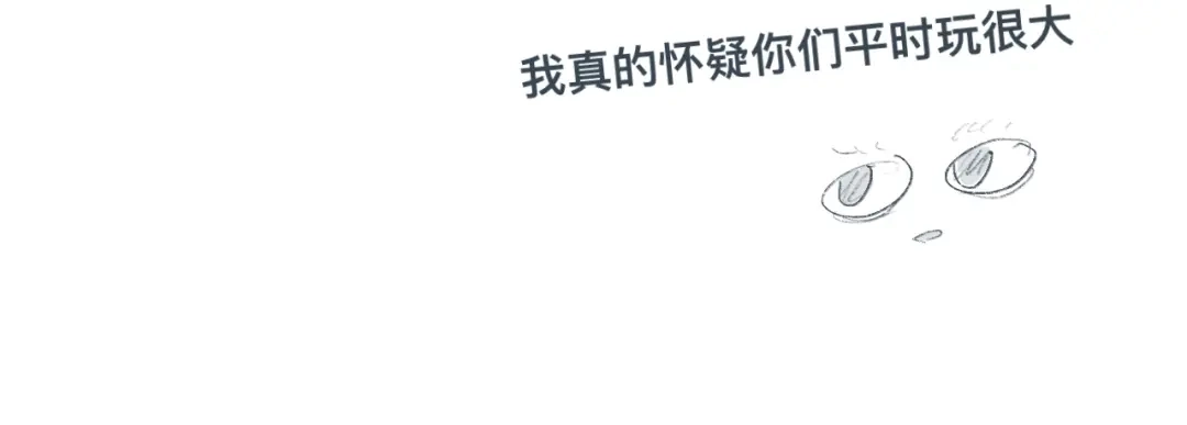 师兄想出土 你这个屑男人！ 第87页