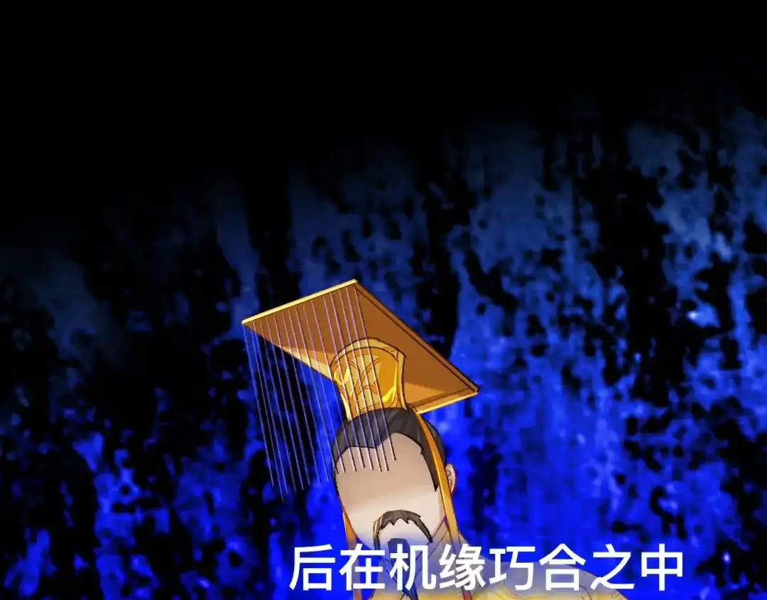 师兄想出土 你这个屑男人！ 第32页