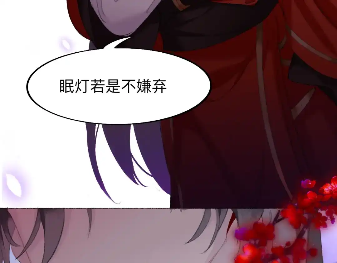 师兄想出土 不让你挨饿，是为夫应尽的义务 第15页