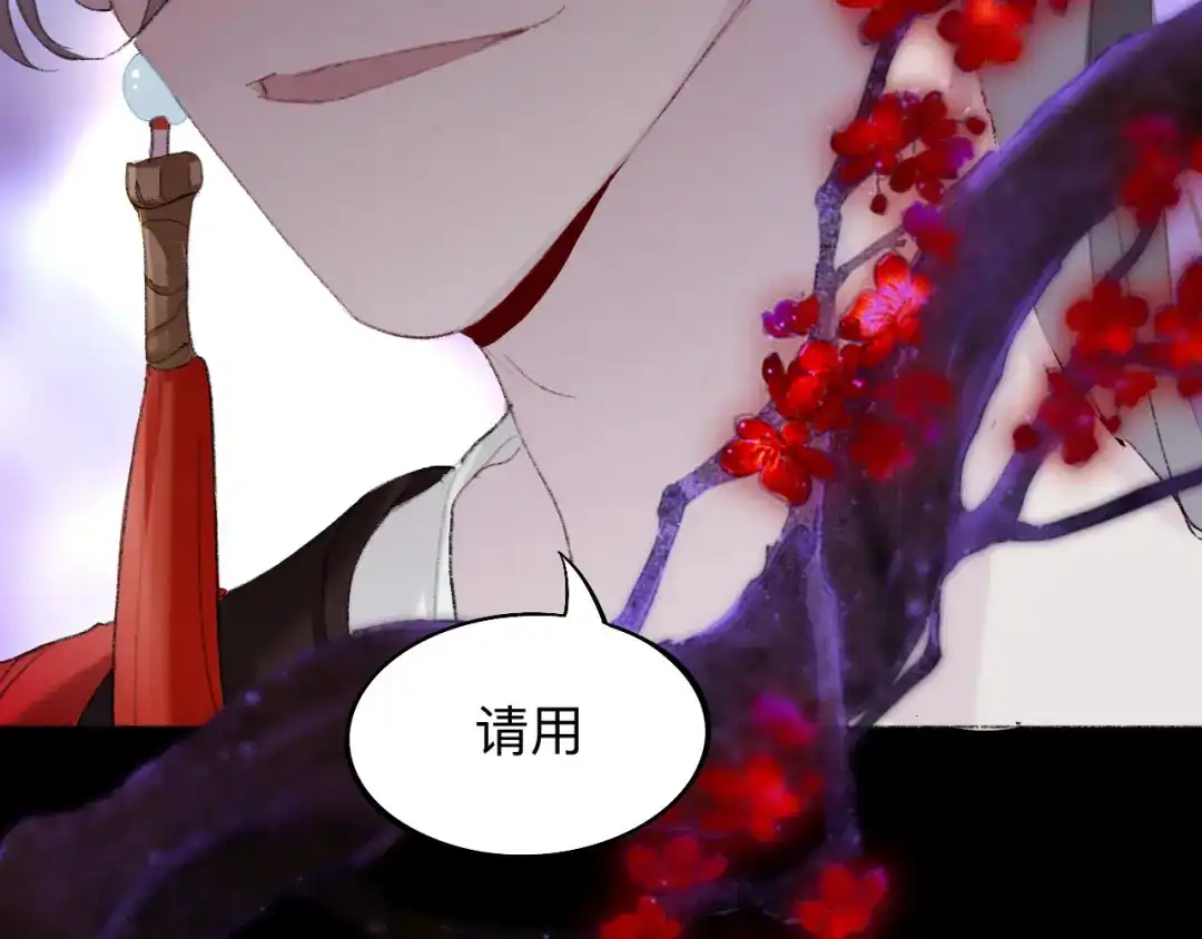 师兄想出土 不让你挨饿，是为夫应尽的义务 第16页