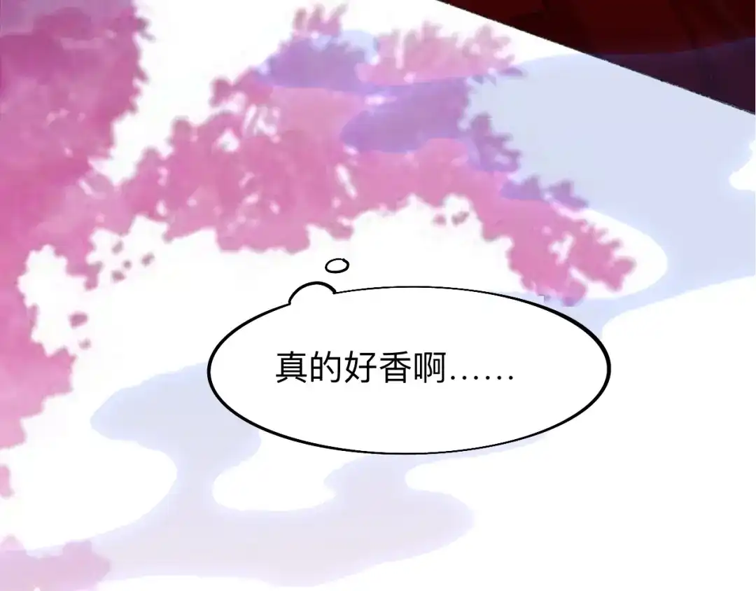 师兄想出土 不让你挨饿，是为夫应尽的义务 第27页