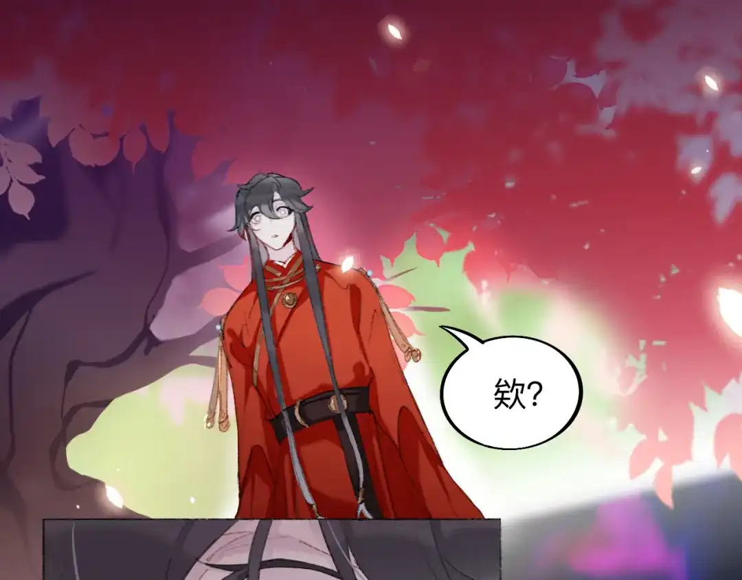 师兄想出土 不让你挨饿，是为夫应尽的义务 第12页