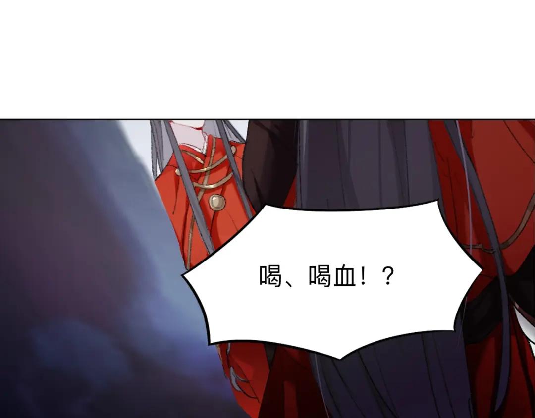 师兄想出土 不让你挨饿，是为夫应尽的义务 第20页
