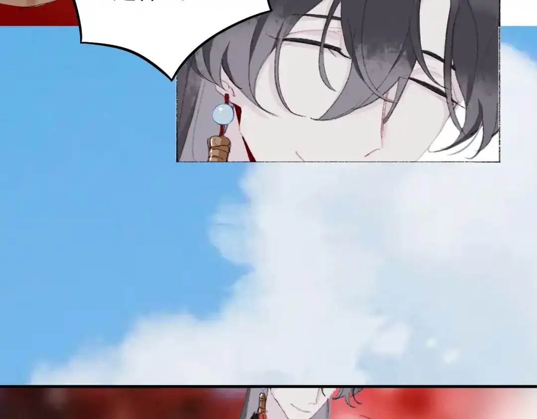 师兄想出土 不让你挨饿，是为夫应尽的义务 第8页