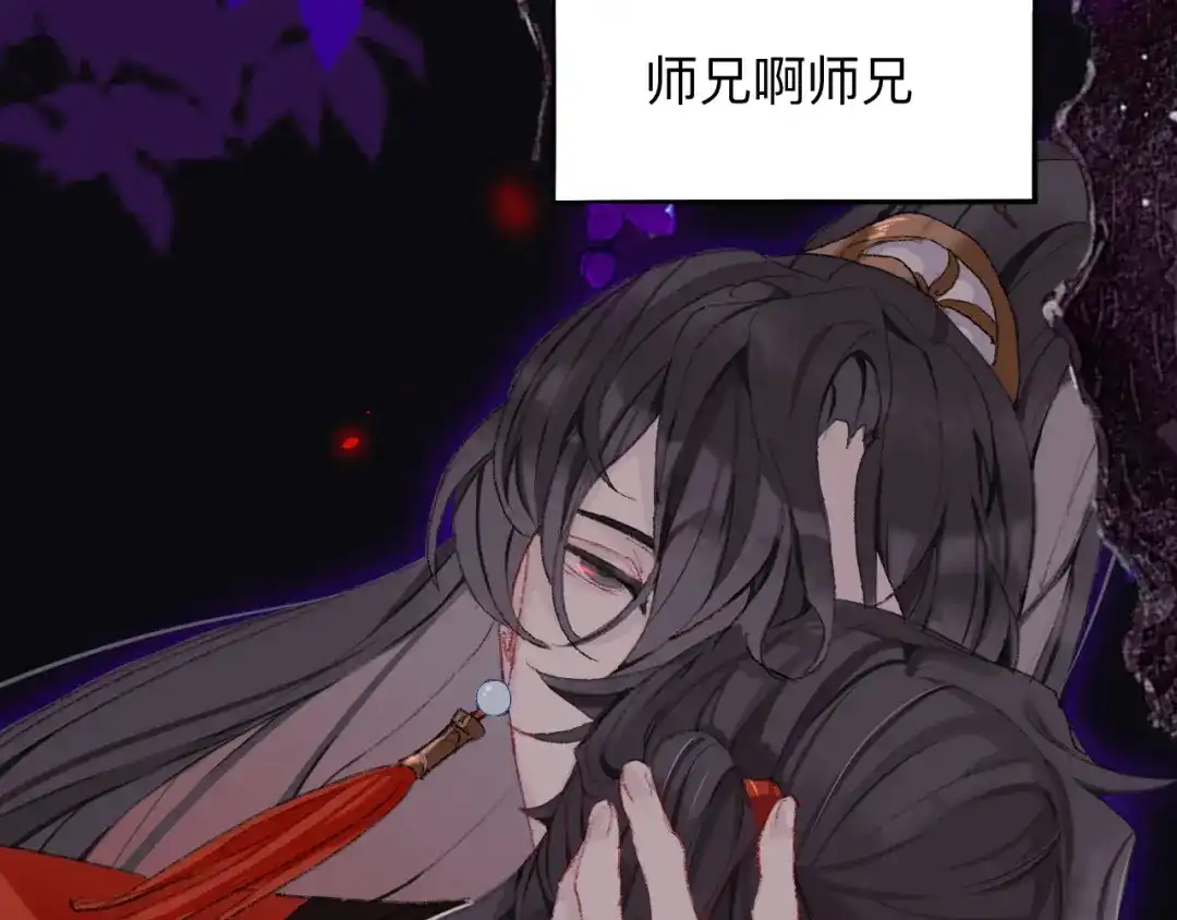 师兄想出土 不让你挨饿，是为夫应尽的义务 第46页