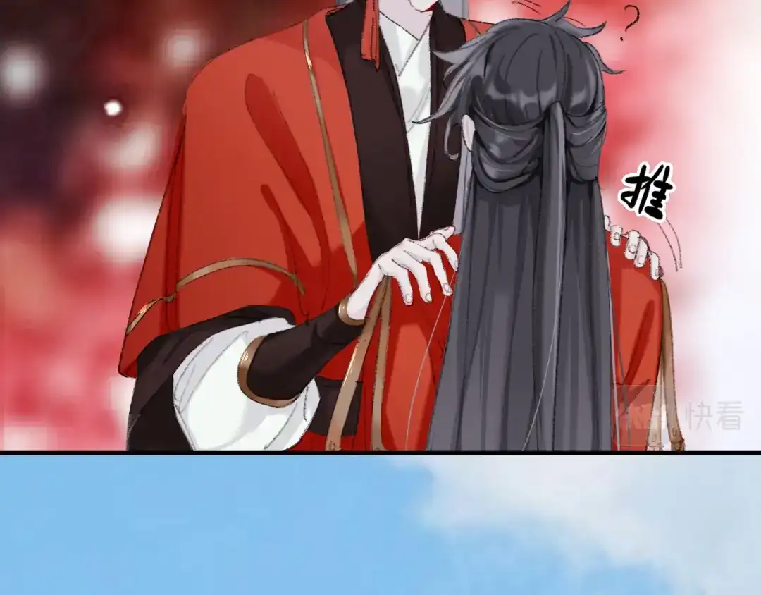师兄想出土 不让你挨饿，是为夫应尽的义务 第9页