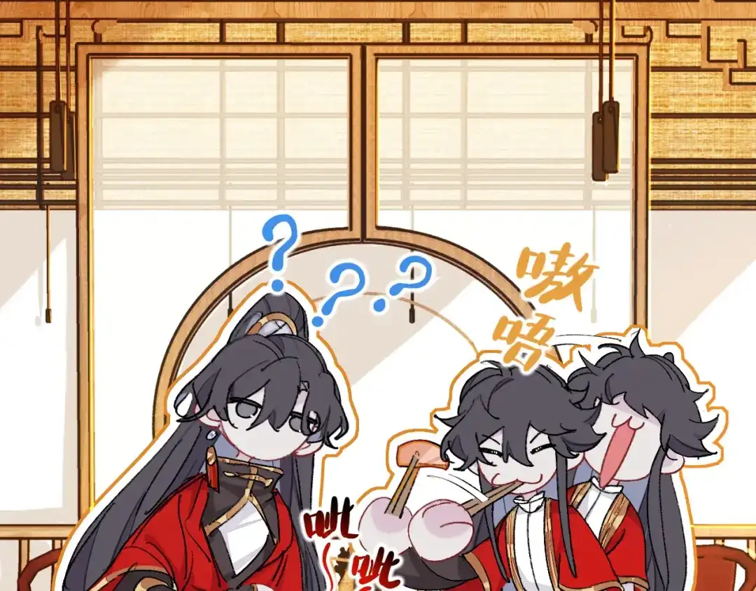 师兄想出土 开明在哭啊!你这个混蛋—— 第26页