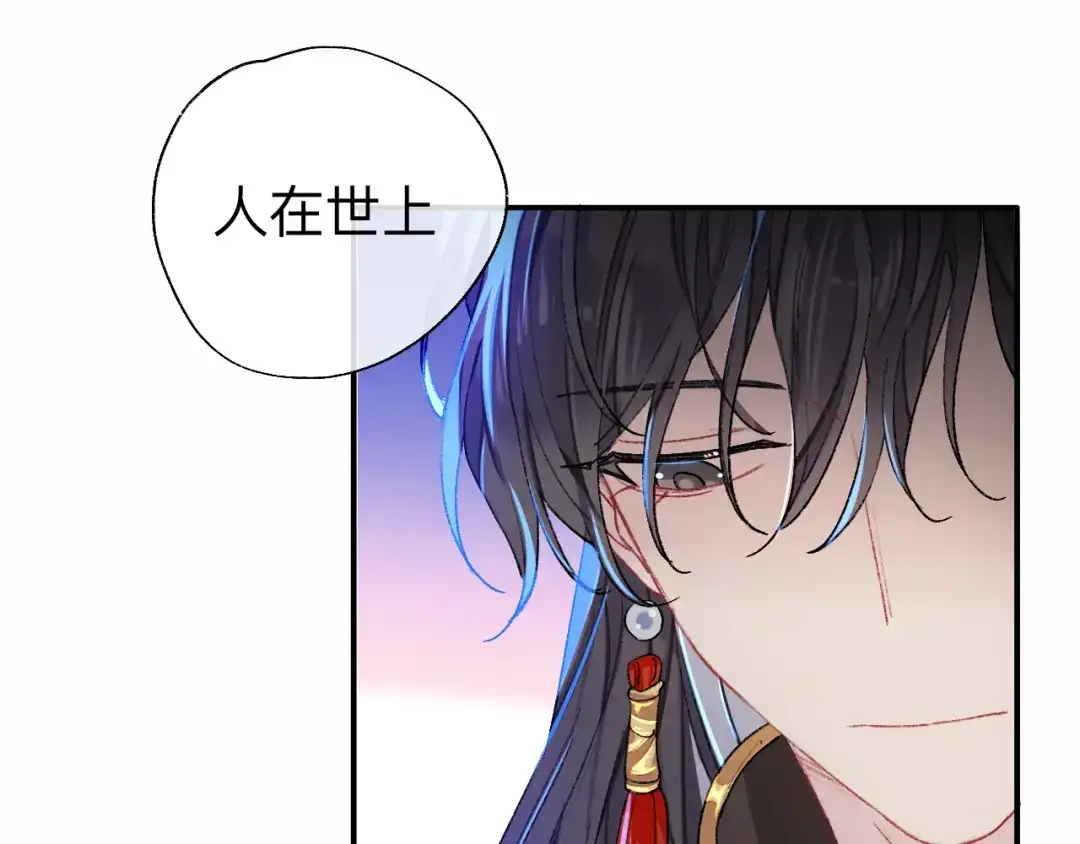 师兄想出土 开明在哭啊!你这个混蛋—— 第67页