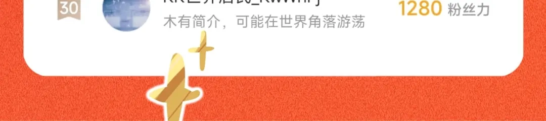 师兄想出土 开明在哭啊!你这个混蛋—— 第90页