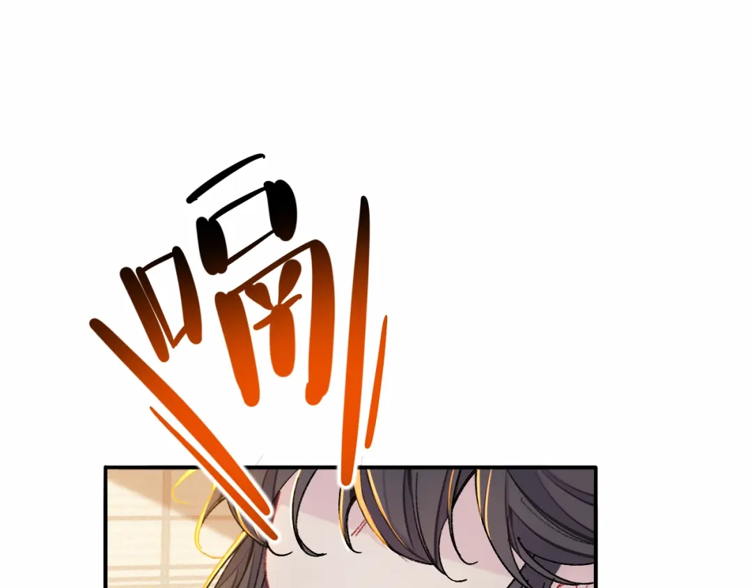 师兄想出土 开明在哭啊!你这个混蛋—— 第44页