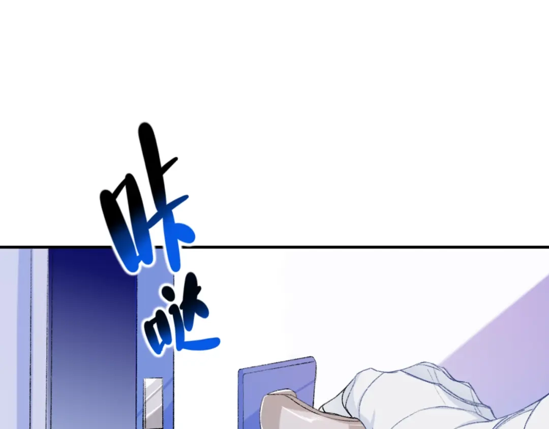 师兄想出土 小北给我带的礼物，现在能拆开吗？ 第21页