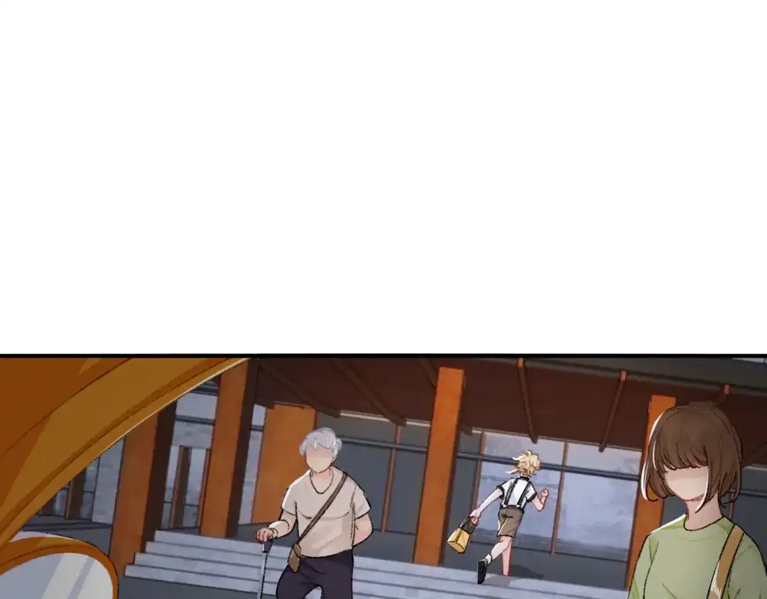 师兄想出土 小北给我带的礼物，现在能拆开吗？ 第12页
